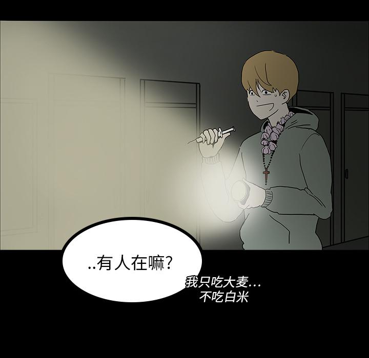 妖精的尾巴漫画515韩漫全集-鬼神之手：5无删减无遮挡章节图片 