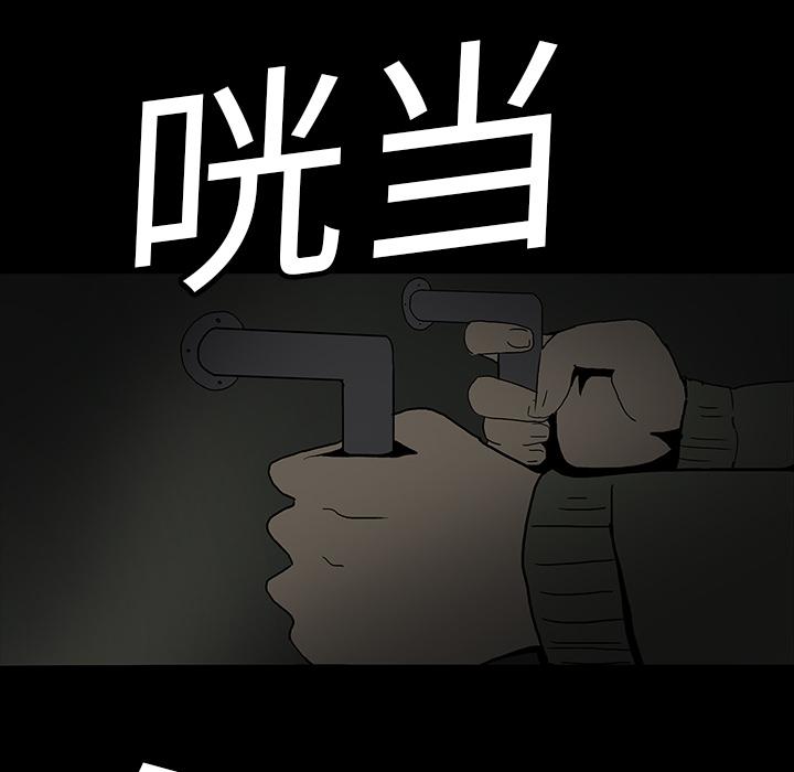 妖精的尾巴漫画515韩漫全集-鬼神之手：5无删减无遮挡章节图片 