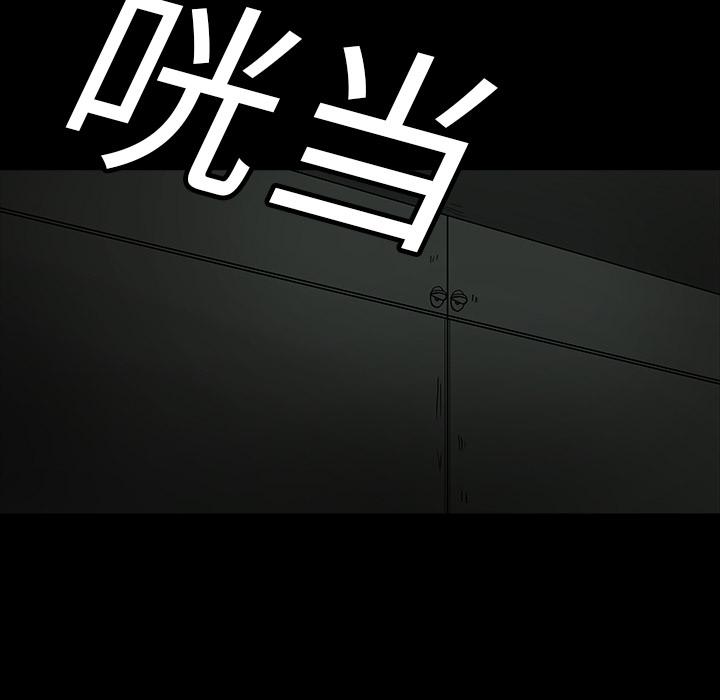妖精的尾巴漫画515韩漫全集-鬼神之手：5无删减无遮挡章节图片 