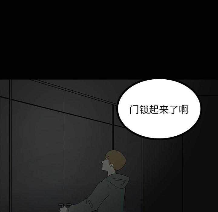 妖精的尾巴漫画515韩漫全集-鬼神之手：5无删减无遮挡章节图片 