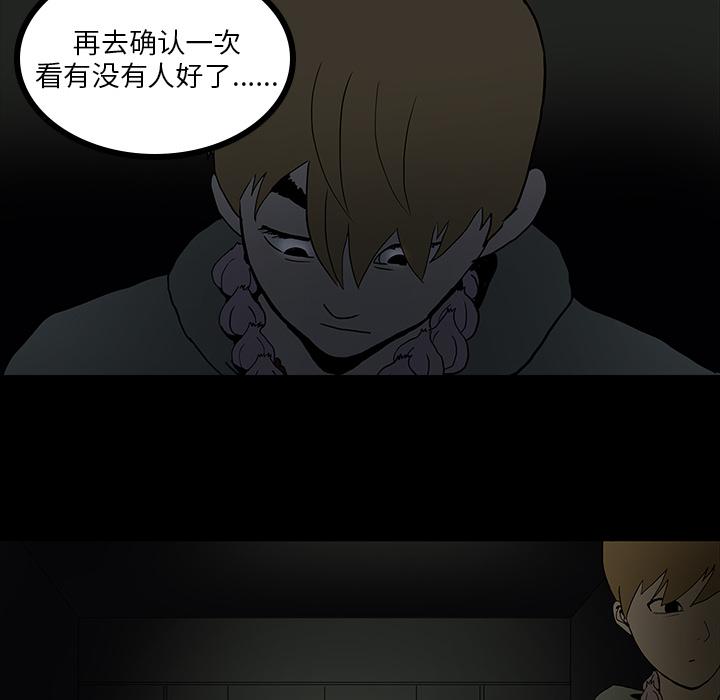妖精的尾巴漫画515韩漫全集-鬼神之手：5无删减无遮挡章节图片 