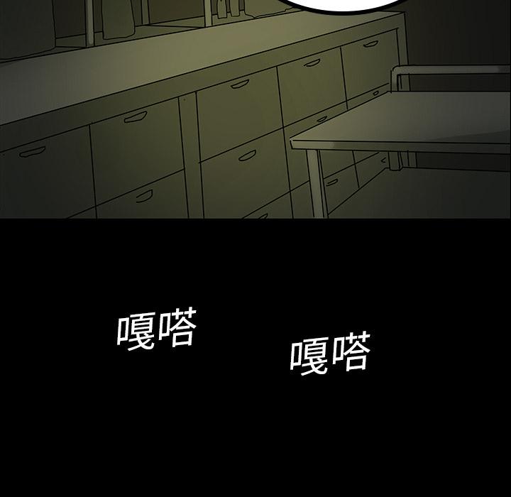 妖精的尾巴漫画515韩漫全集-鬼神之手：5无删减无遮挡章节图片 