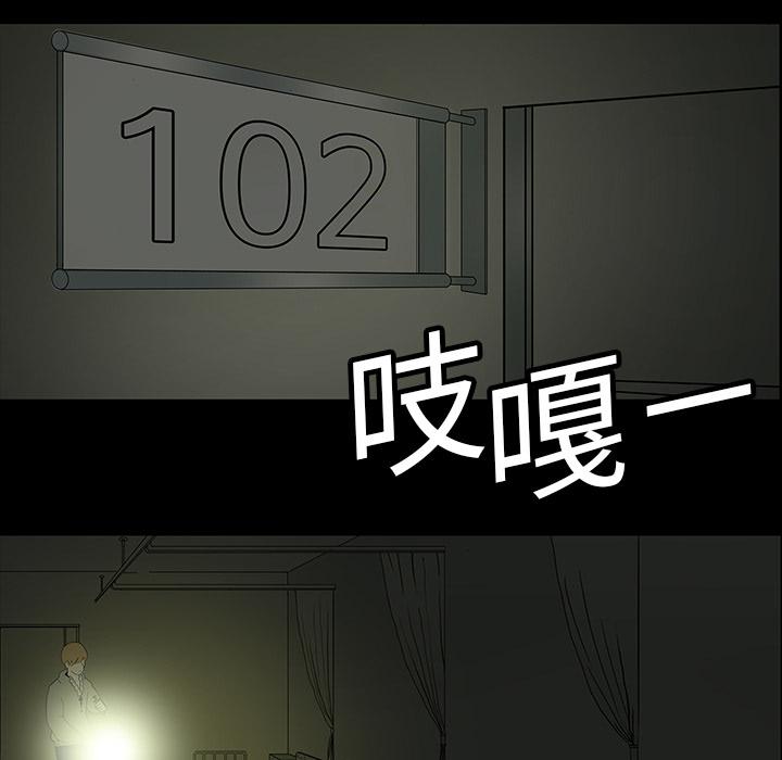 妖精的尾巴漫画515韩漫全集-鬼神之手：5无删减无遮挡章节图片 
