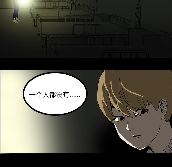 妖精的尾巴漫画515韩漫全集-鬼神之手：5无删减无遮挡章节图片 