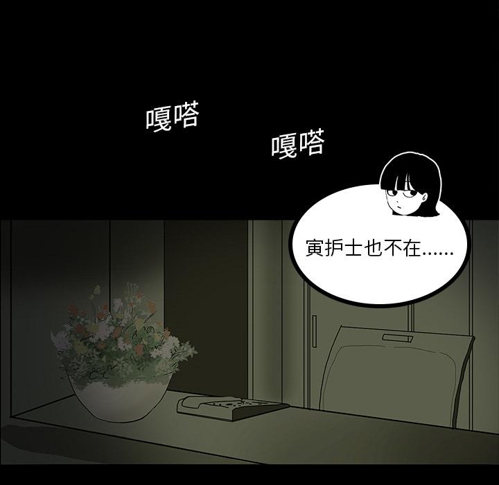妖精的尾巴漫画515韩漫全集-鬼神之手：5无删减无遮挡章节图片 