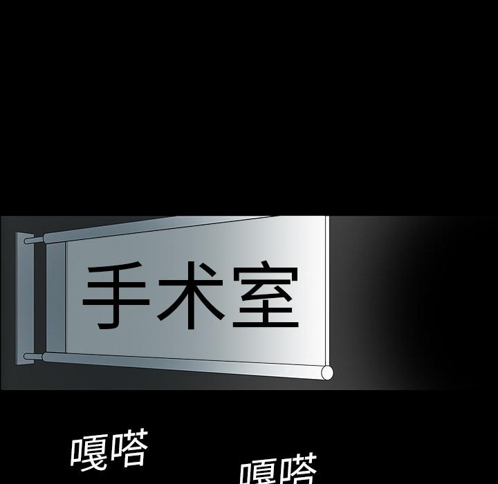 妖精的尾巴漫画515韩漫全集-鬼神之手：5无删减无遮挡章节图片 