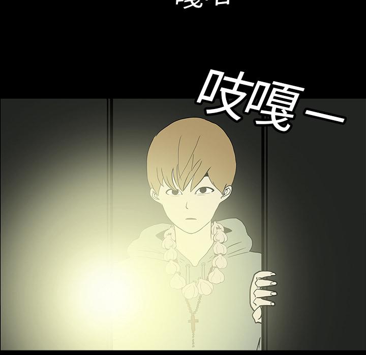妖精的尾巴漫画515韩漫全集-鬼神之手：5无删减无遮挡章节图片 