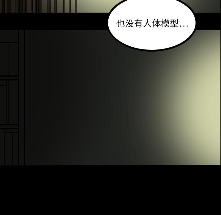 妖精的尾巴漫画515韩漫全集-鬼神之手：5无删减无遮挡章节图片 