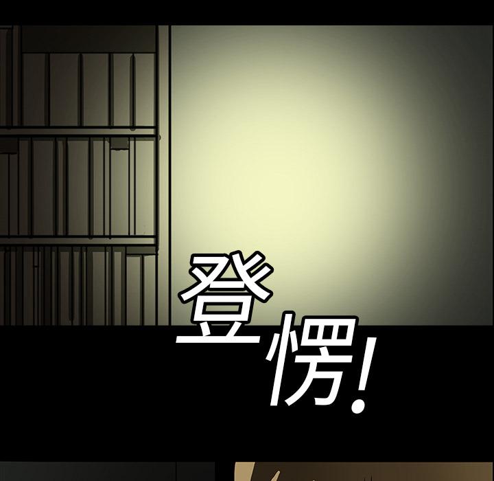 妖精的尾巴漫画515韩漫全集-鬼神之手：5无删减无遮挡章节图片 