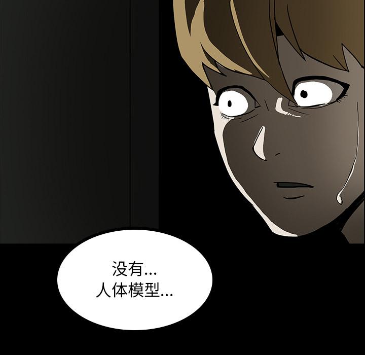 妖精的尾巴漫画515韩漫全集-鬼神之手：5无删减无遮挡章节图片 