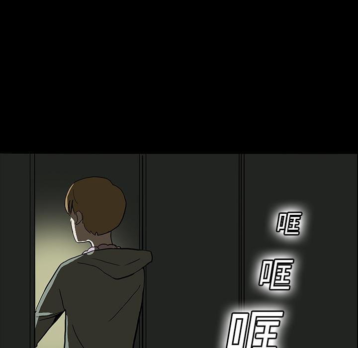 妖精的尾巴漫画515韩漫全集-鬼神之手：5无删减无遮挡章节图片 