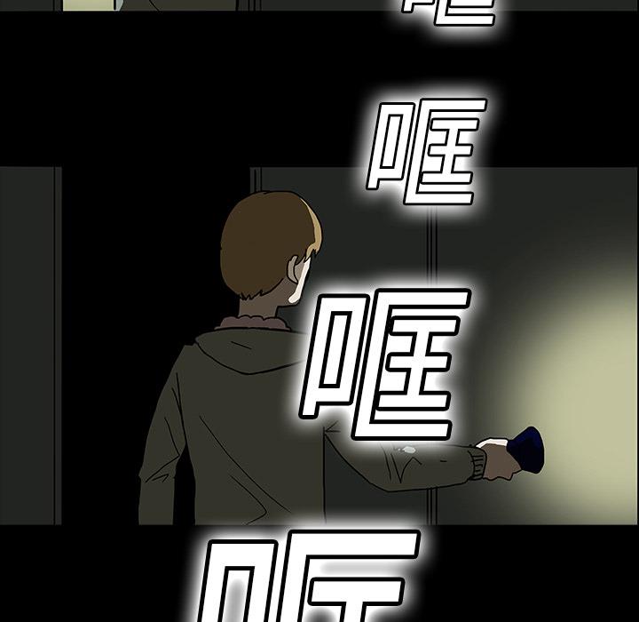 妖精的尾巴漫画515韩漫全集-鬼神之手：5无删减无遮挡章节图片 