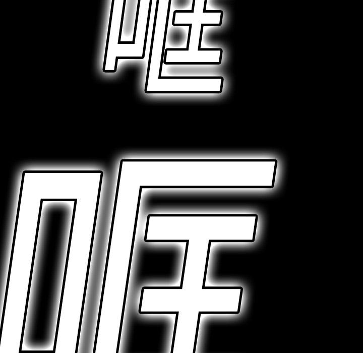 妖精的尾巴漫画515韩漫全集-鬼神之手：5无删减无遮挡章节图片 