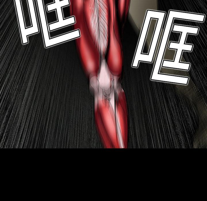 妖精的尾巴漫画515韩漫全集-鬼神之手：5无删减无遮挡章节图片 