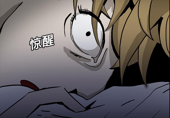妖精的尾巴漫画515韩漫全集-鬼神之手：6无删减无遮挡章节图片 