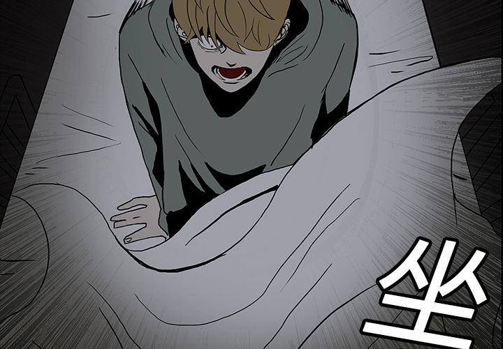 妖精的尾巴漫画515韩漫全集-鬼神之手：6无删减无遮挡章节图片 