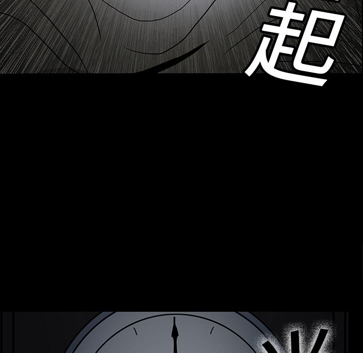 妖精的尾巴漫画515韩漫全集-鬼神之手：6无删减无遮挡章节图片 