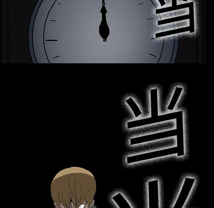 妖精的尾巴漫画515韩漫全集-鬼神之手：6无删减无遮挡章节图片 