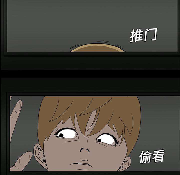 妖精的尾巴漫画515韩漫全集-鬼神之手：6无删减无遮挡章节图片 