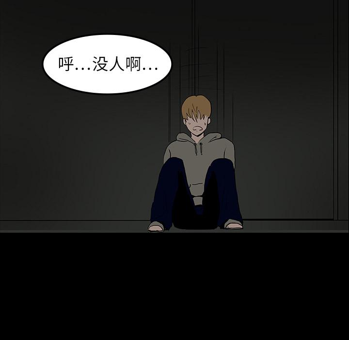 妖精的尾巴漫画515韩漫全集-鬼神之手：6无删减无遮挡章节图片 