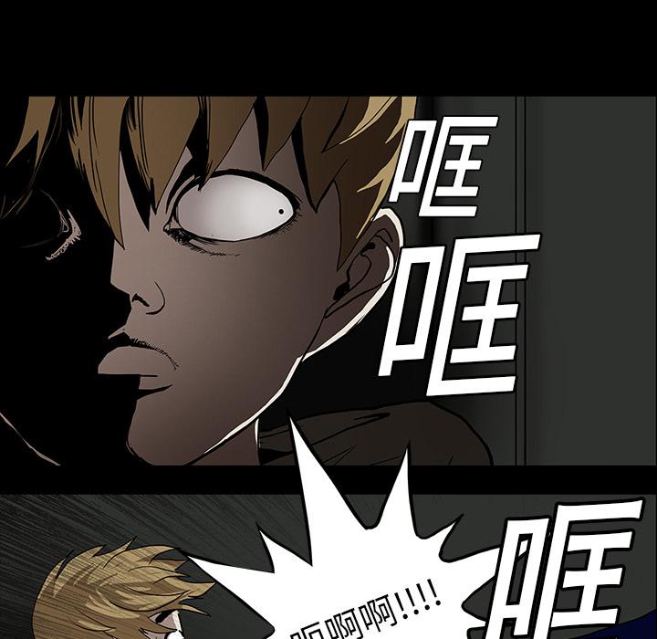 妖精的尾巴漫画515韩漫全集-鬼神之手：6无删减无遮挡章节图片 