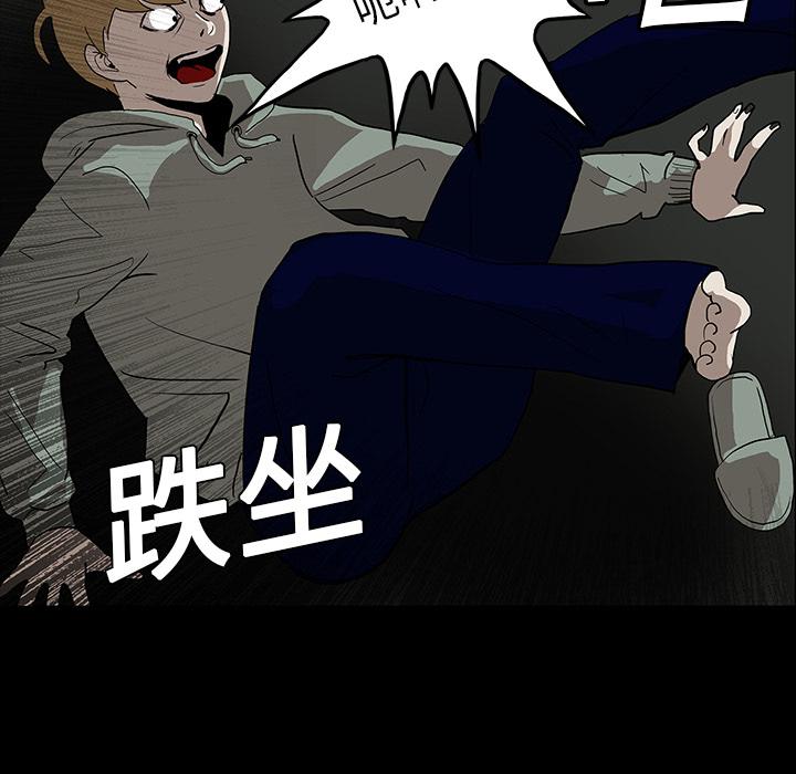 妖精的尾巴漫画515韩漫全集-鬼神之手：6无删减无遮挡章节图片 