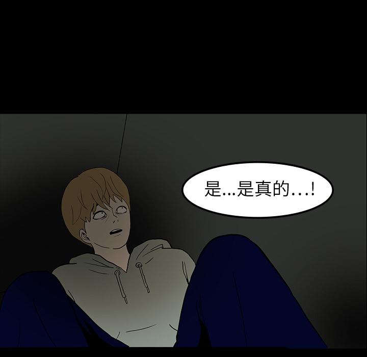 妖精的尾巴漫画515韩漫全集-鬼神之手：6无删减无遮挡章节图片 
