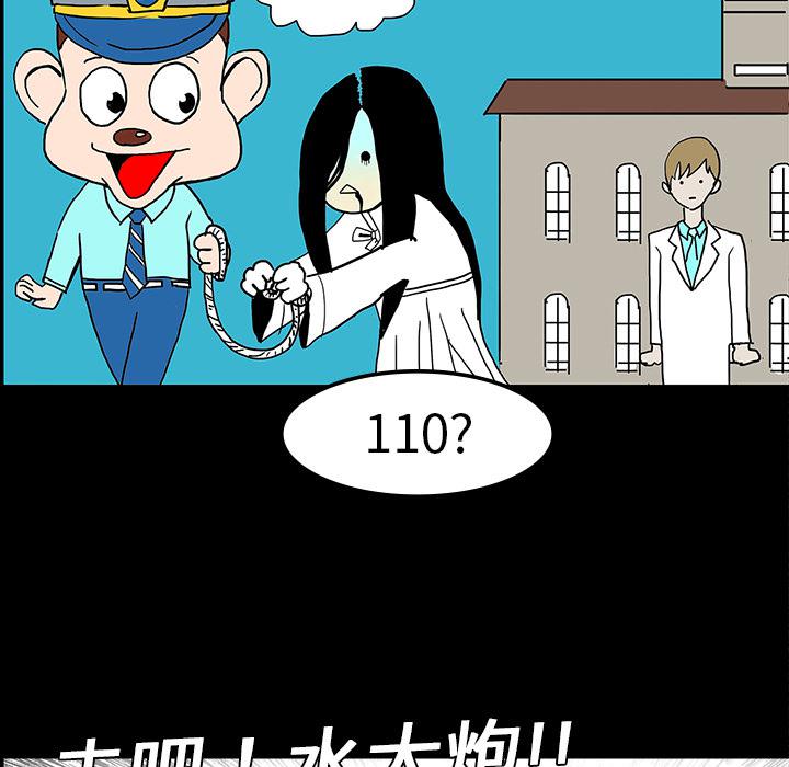 妖精的尾巴漫画515韩漫全集-鬼神之手：6无删减无遮挡章节图片 