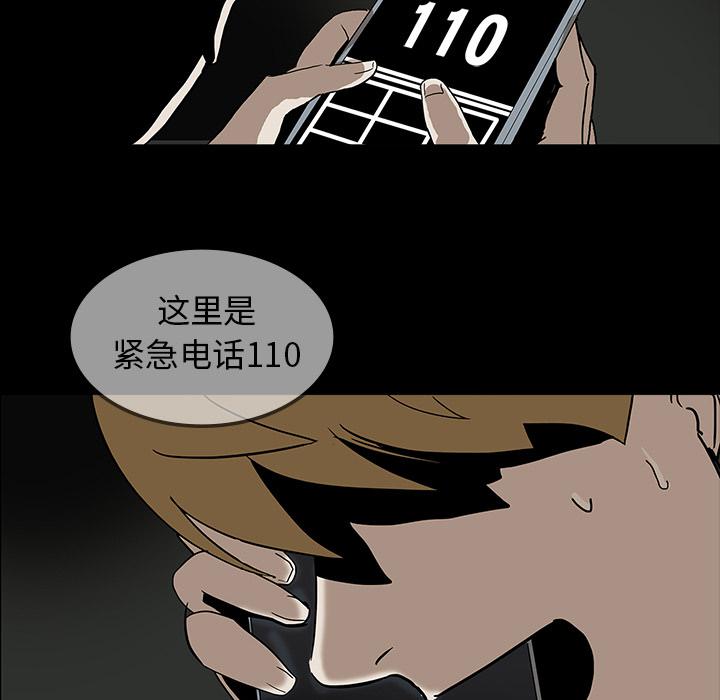 妖精的尾巴漫画515韩漫全集-鬼神之手：6无删减无遮挡章节图片 