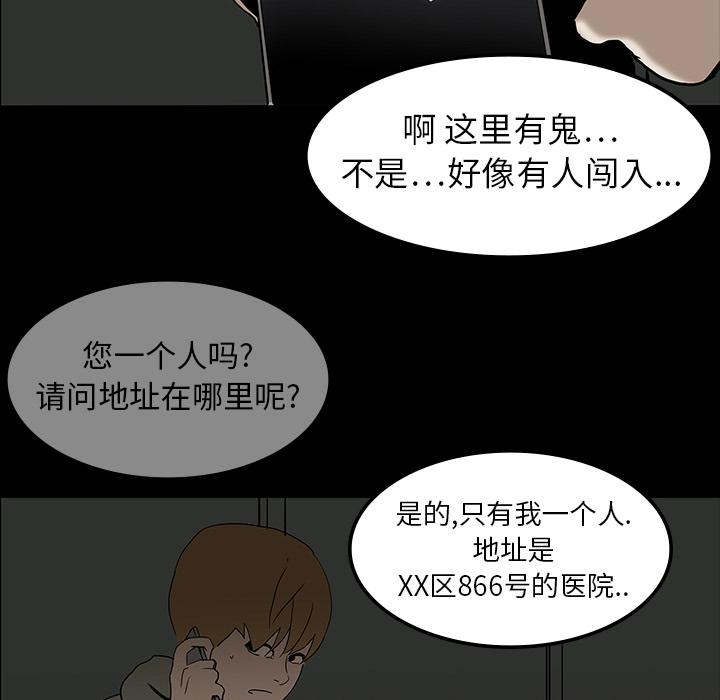 妖精的尾巴漫画515韩漫全集-鬼神之手：6无删减无遮挡章节图片 