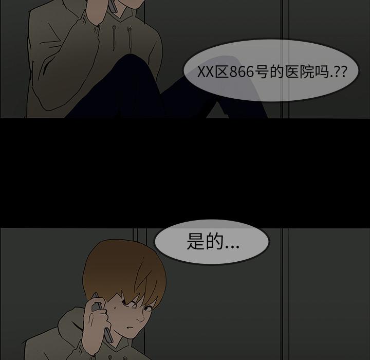 妖精的尾巴漫画515韩漫全集-鬼神之手：6无删减无遮挡章节图片 