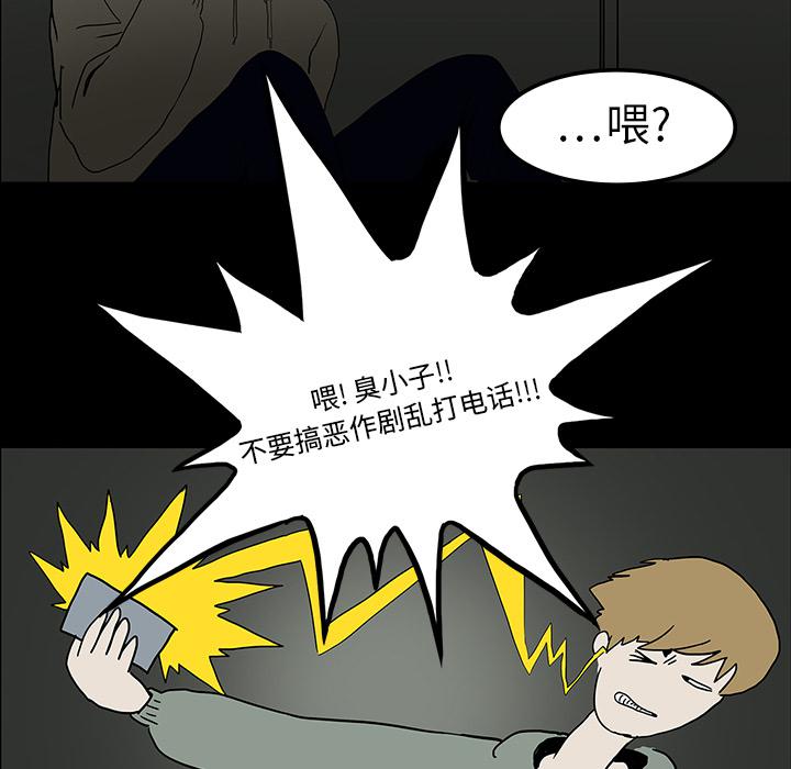 妖精的尾巴漫画515韩漫全集-鬼神之手：6无删减无遮挡章节图片 