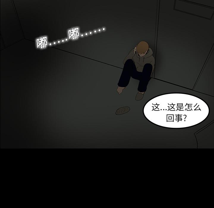 妖精的尾巴漫画515韩漫全集-鬼神之手：6无删减无遮挡章节图片 
