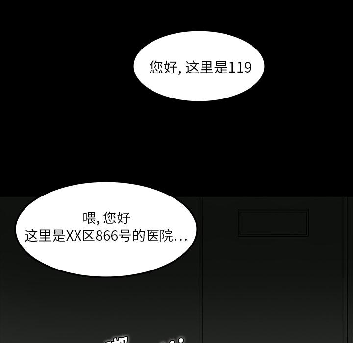 妖精的尾巴漫画515韩漫全集-鬼神之手：6无删减无遮挡章节图片 