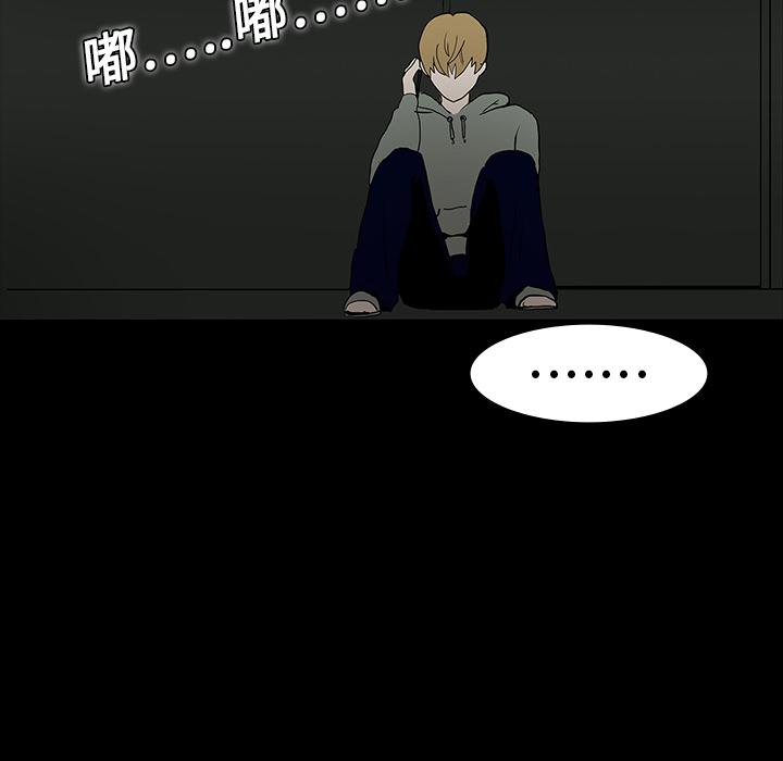 妖精的尾巴漫画515韩漫全集-鬼神之手：6无删减无遮挡章节图片 