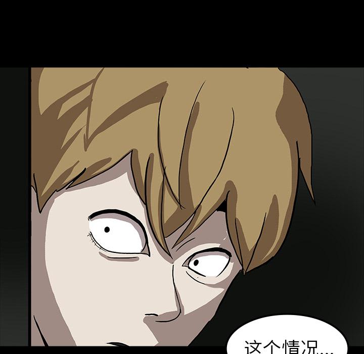 妖精的尾巴漫画515韩漫全集-鬼神之手：6无删减无遮挡章节图片 