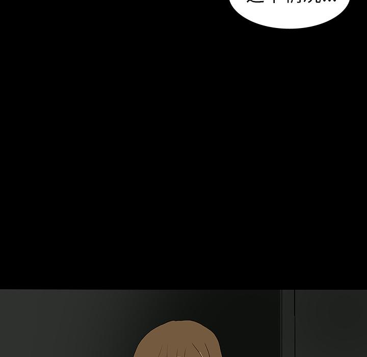 妖精的尾巴漫画515韩漫全集-鬼神之手：6无删减无遮挡章节图片 