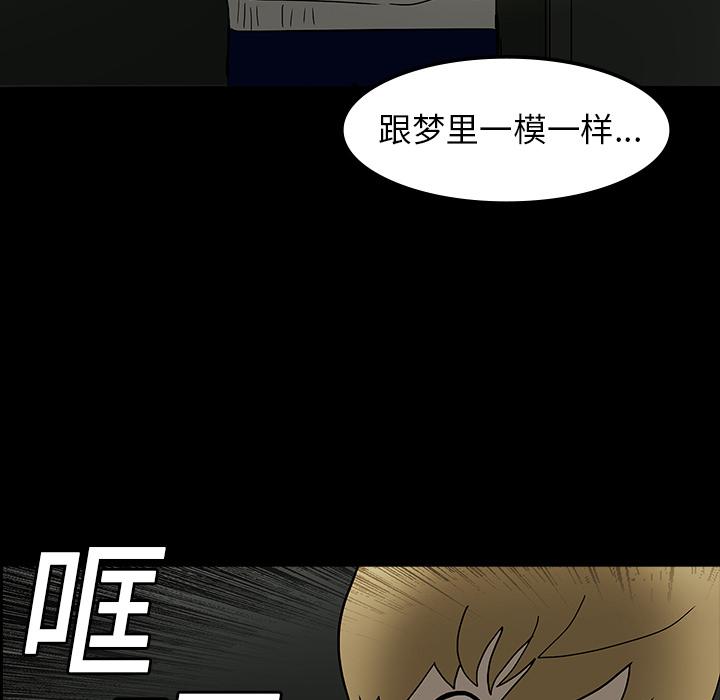 妖精的尾巴漫画515韩漫全集-鬼神之手：6无删减无遮挡章节图片 