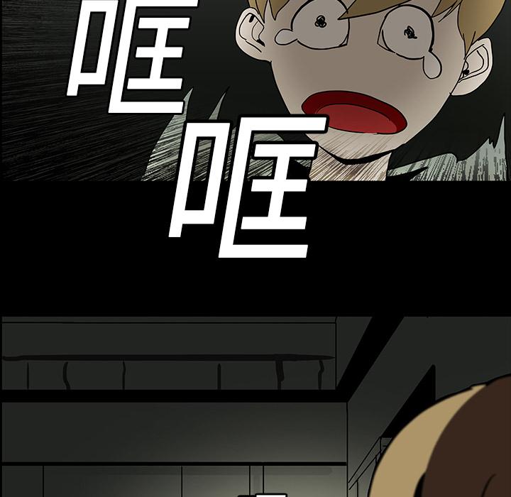 妖精的尾巴漫画515韩漫全集-鬼神之手：6无删减无遮挡章节图片 