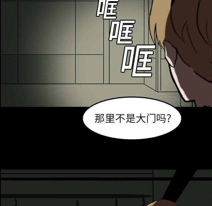 妖精的尾巴漫画515韩漫全集-鬼神之手：6无删减无遮挡章节图片 