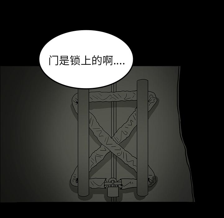 妖精的尾巴漫画515韩漫全集-鬼神之手：6无删减无遮挡章节图片 