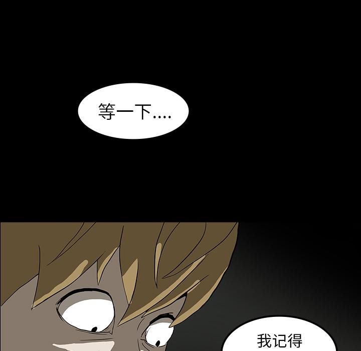 妖精的尾巴漫画515韩漫全集-鬼神之手：6无删减无遮挡章节图片 