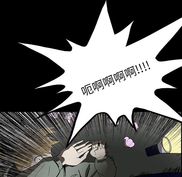 妖精的尾巴漫画515韩漫全集-鬼神之手：6无删减无遮挡章节图片 
