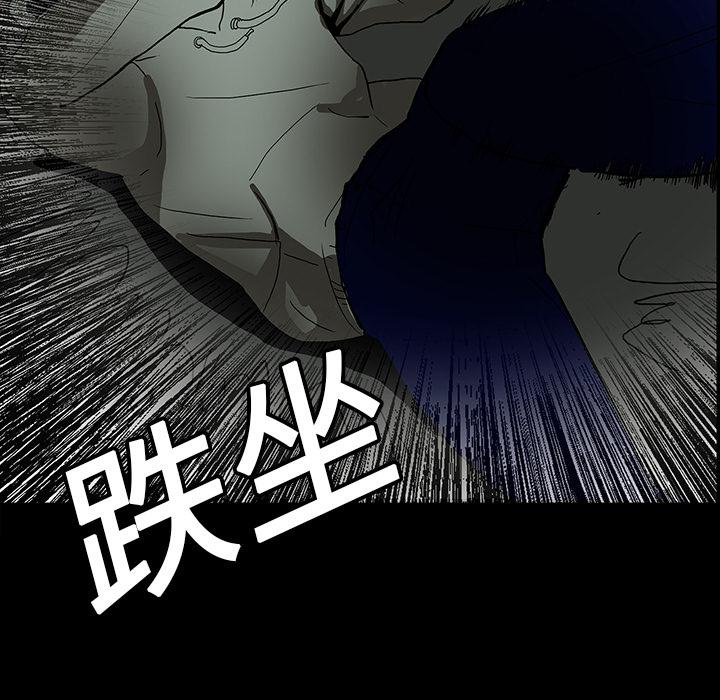 妖精的尾巴漫画515韩漫全集-鬼神之手：6无删减无遮挡章节图片 