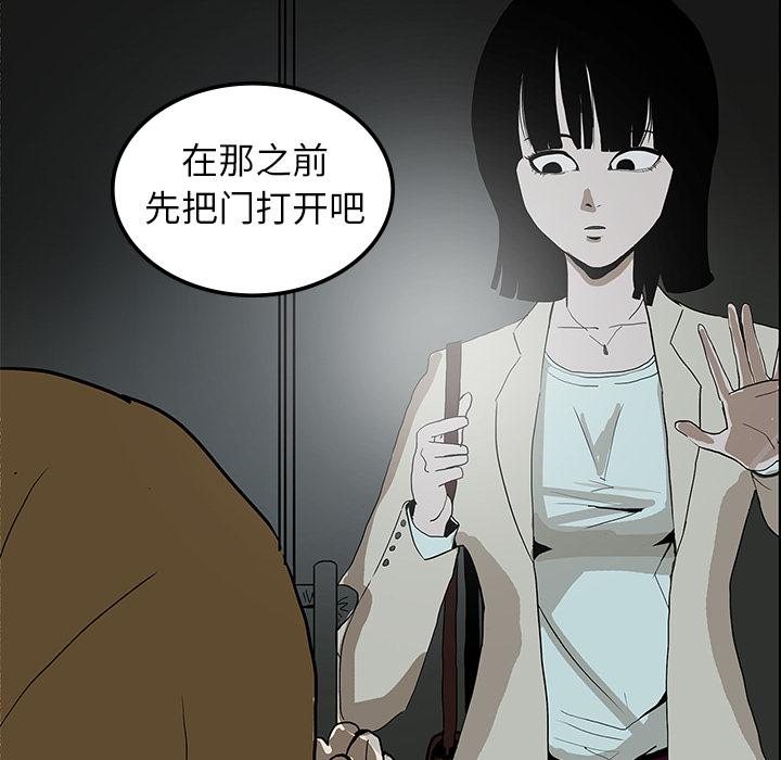 妖精的尾巴漫画515韩漫全集-鬼神之手：6无删减无遮挡章节图片 