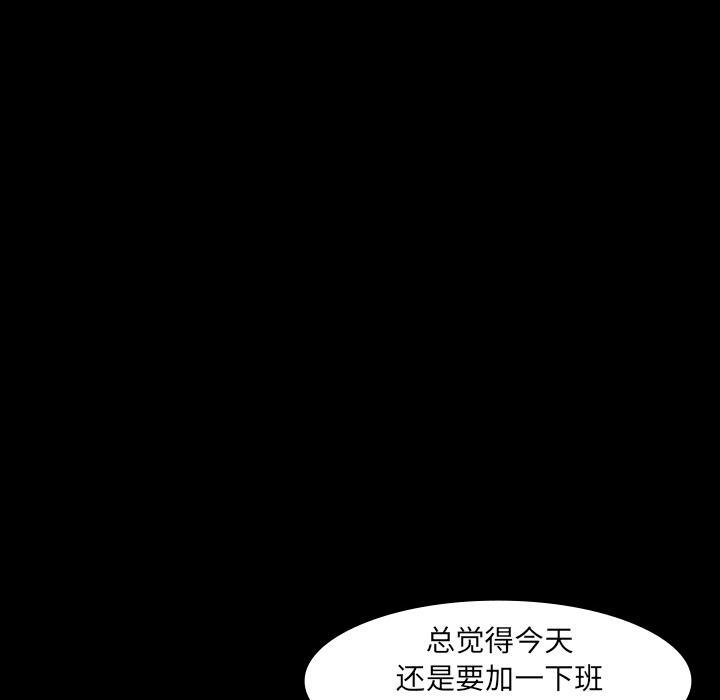 妖精的尾巴漫画515韩漫全集-鬼神之手：6无删减无遮挡章节图片 