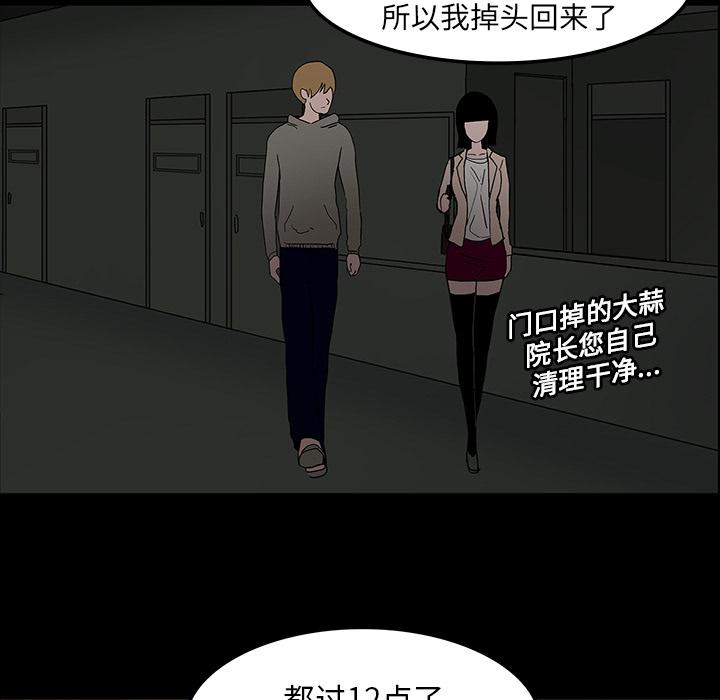 妖精的尾巴漫画515韩漫全集-鬼神之手：6无删减无遮挡章节图片 