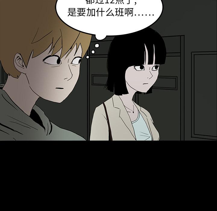 妖精的尾巴漫画515韩漫全集-鬼神之手：6无删减无遮挡章节图片 