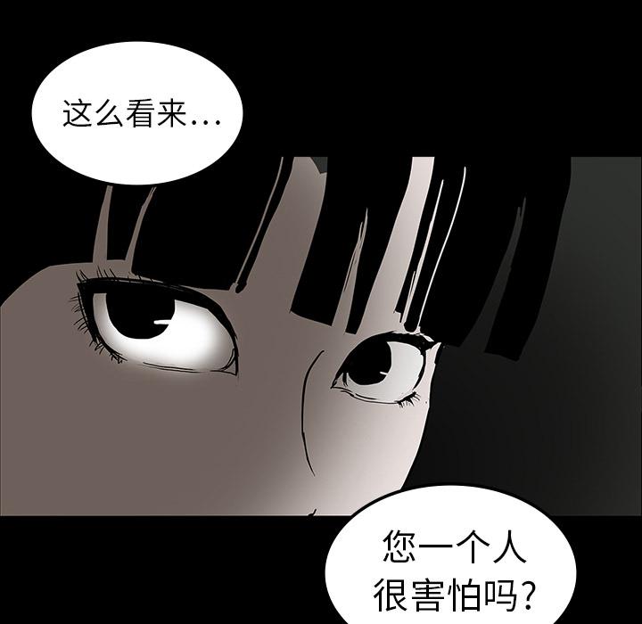 妖精的尾巴漫画515韩漫全集-鬼神之手：6无删减无遮挡章节图片 
