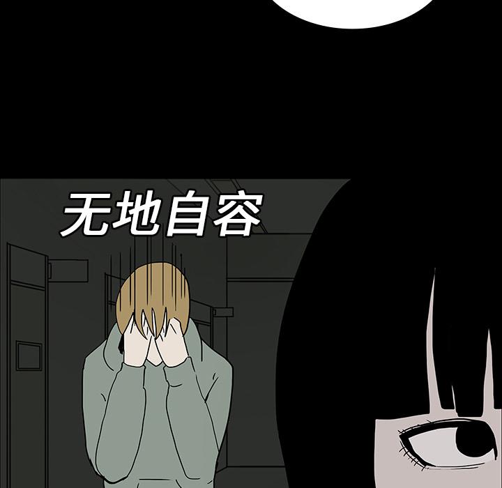 妖精的尾巴漫画515韩漫全集-鬼神之手：6无删减无遮挡章节图片 